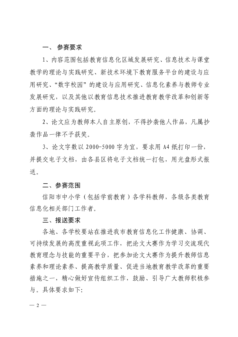 \