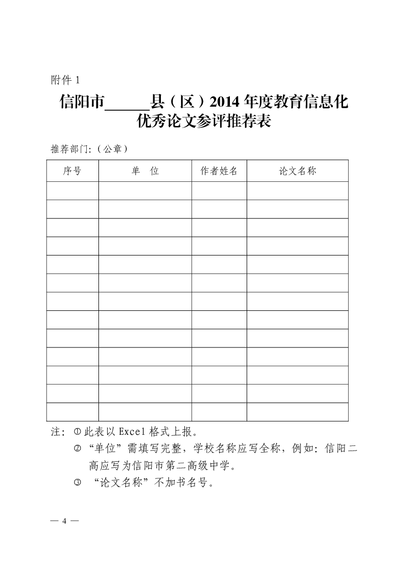 \