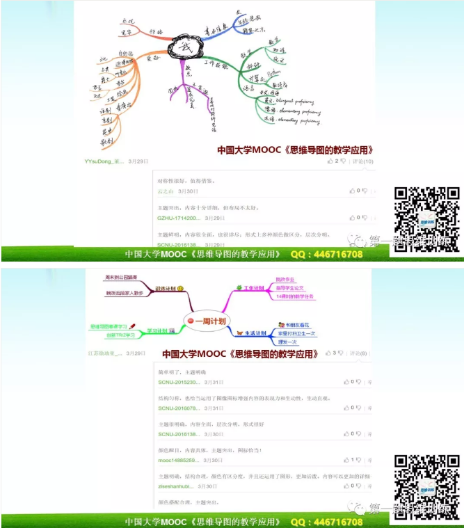 1523799841140244.png blob.png