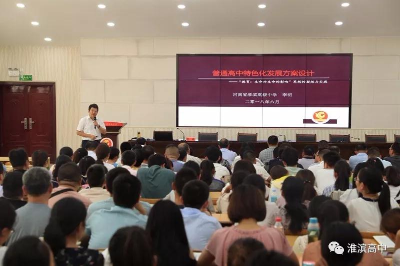 微信图片_20180831180117.jpg