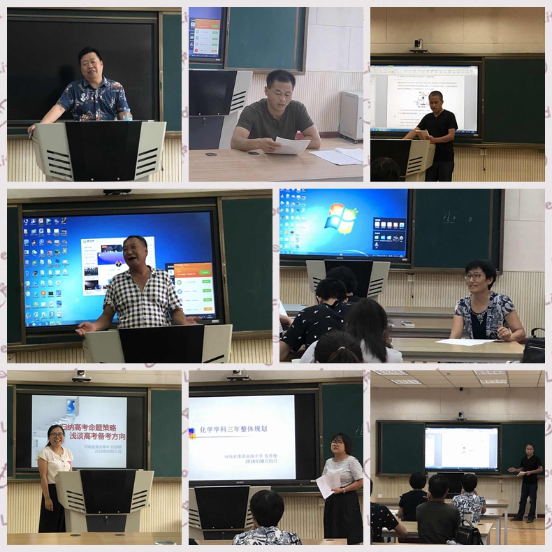 1536053548107377.jpg 化学1.jpg
