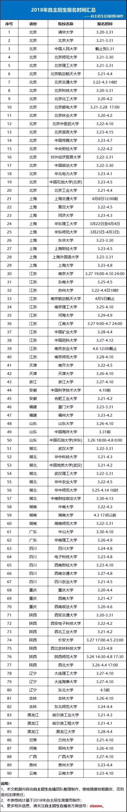 微信图片_20190311080647.jpg