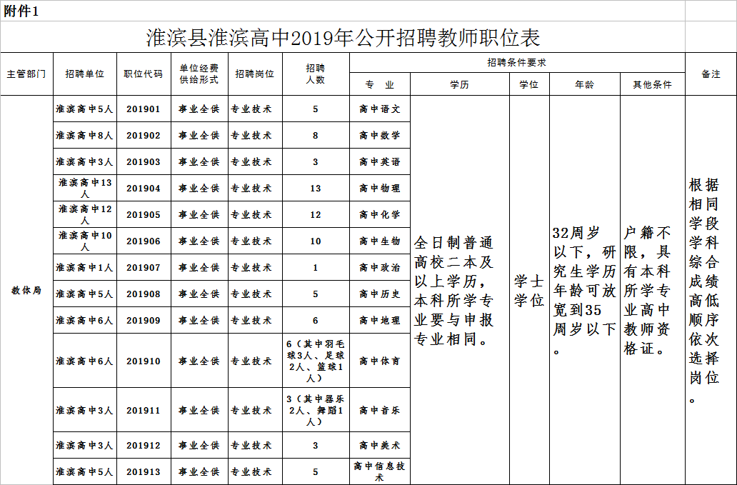 9901061d5c182dcde68e94cd7d8a182.png