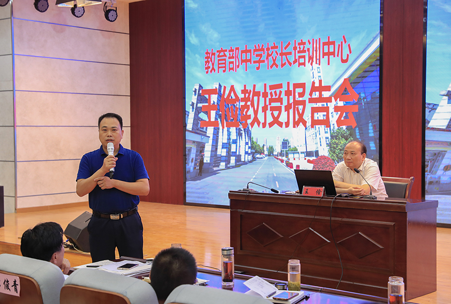 王俭教授报告会【900】 (11).JPG