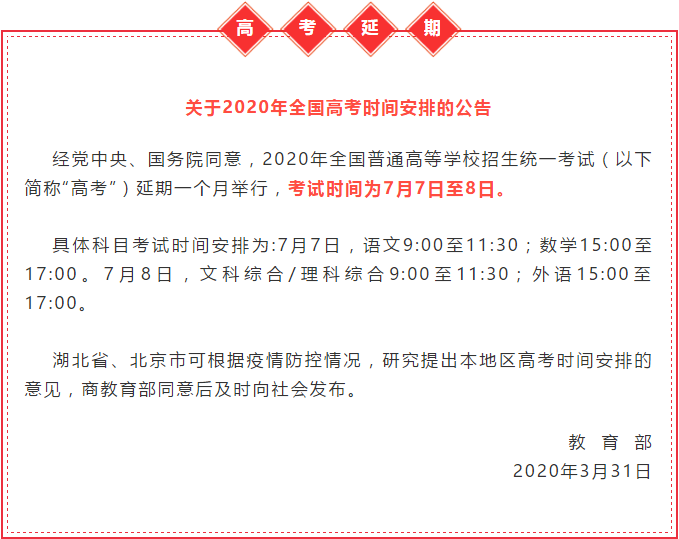 微信截图_20200404132223.png