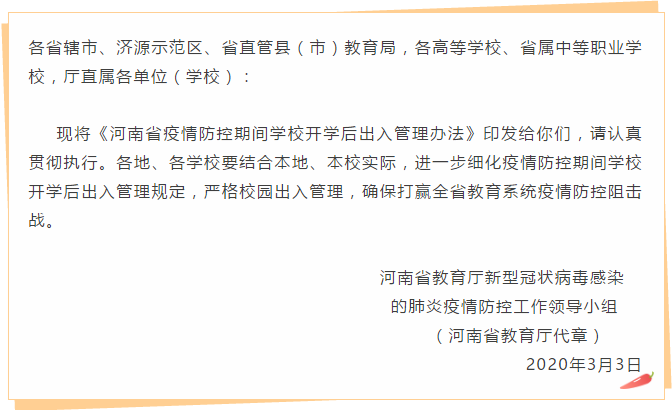 微信截图_20200404134337.png