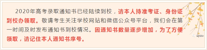 微信截图_20200905170511.png