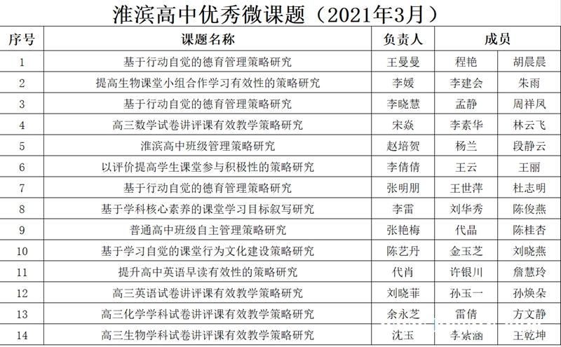 qingmj1.jpg