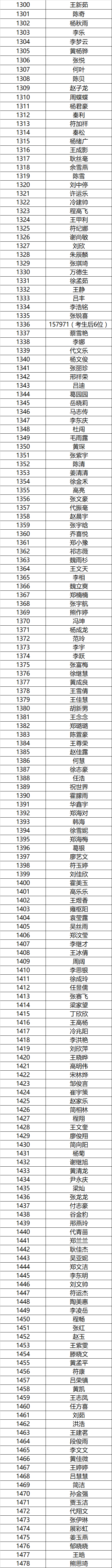 微信图片_20210814121102.png