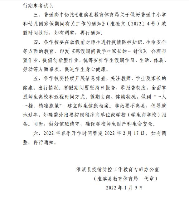 1641774857569697.png image.png