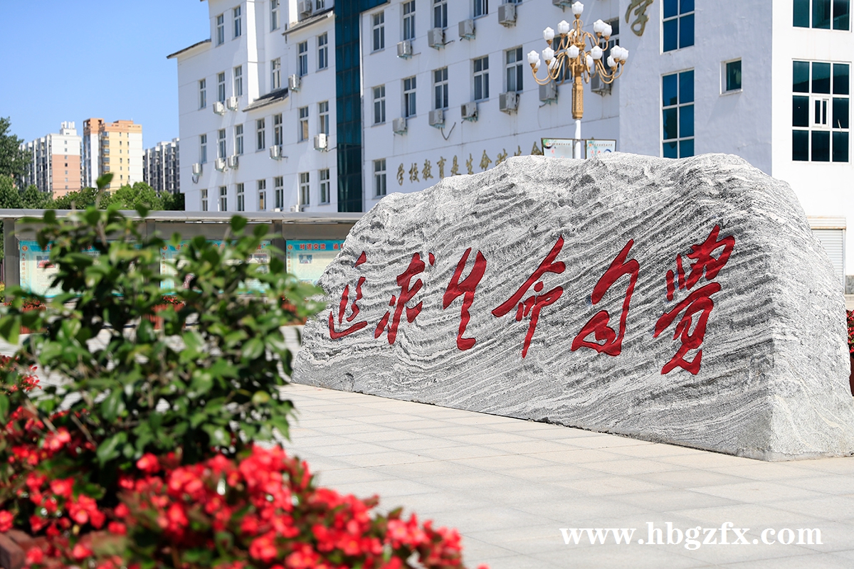 1646786441687733.jpg 固始高中校园风光【1200】.jpg
