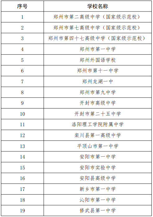 微信图片_20220413103048.png