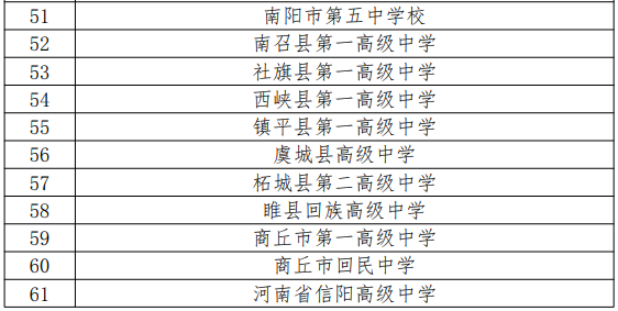 微信图片_20220413103124.png