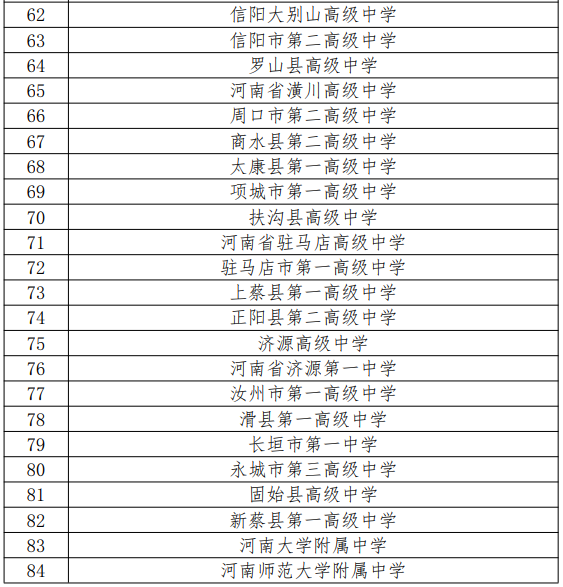 微信图片_20220413103111.png