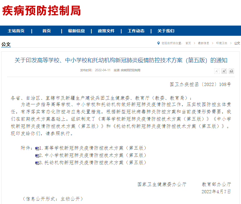 1649820589102673.png 微信图片_20220413113148.png