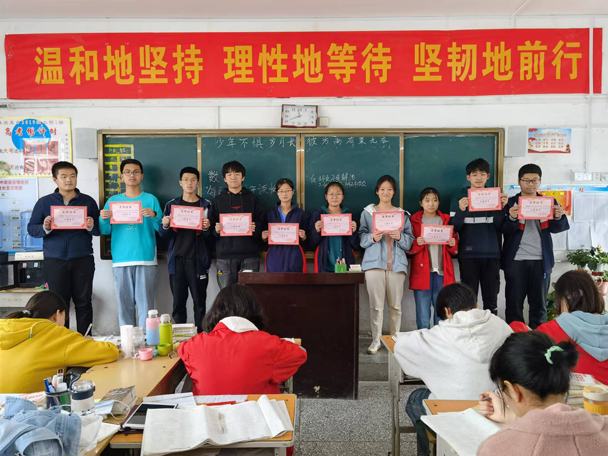 1658377699109541.jpg 高三二部3001班01【03】G9I3556.jpg