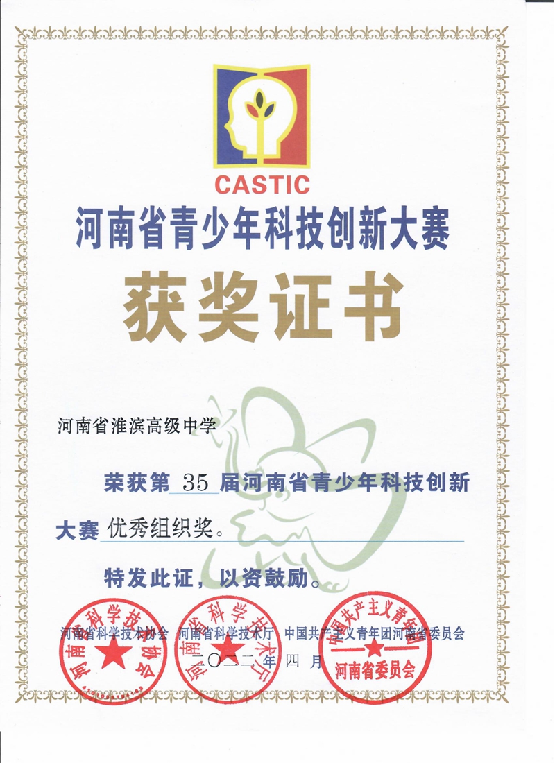 1659002216731798.jpg 青少年科创_副本.jpg