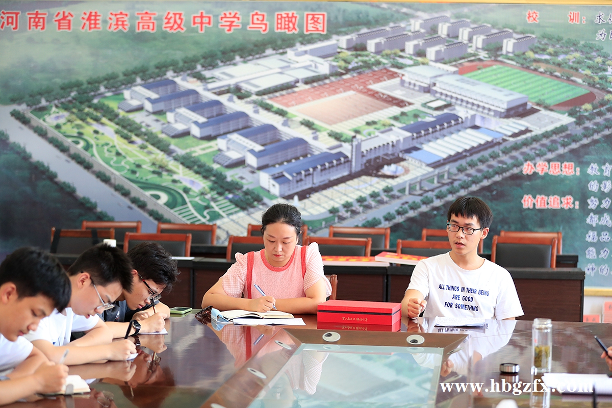 1660789278135623.jpg 优秀生座谈会01【1200】.jpg