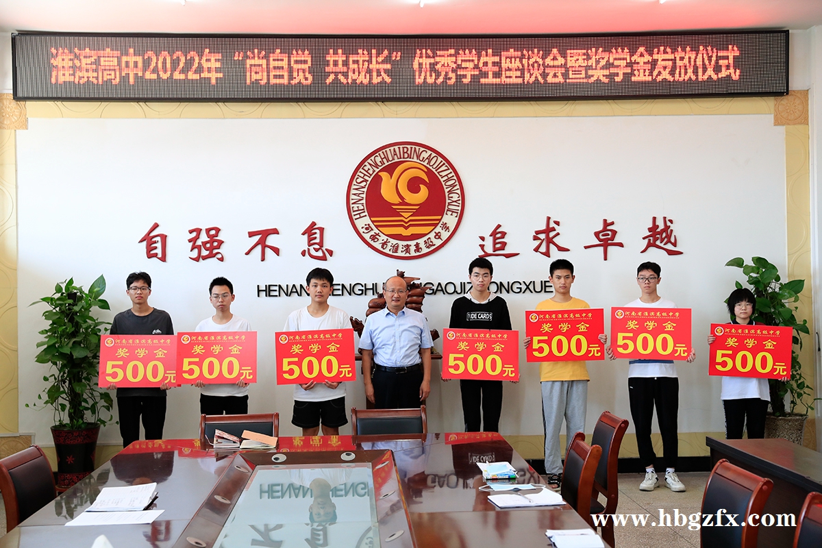 1660789335950442.jpg 优秀生座谈会04【1200】.jpg