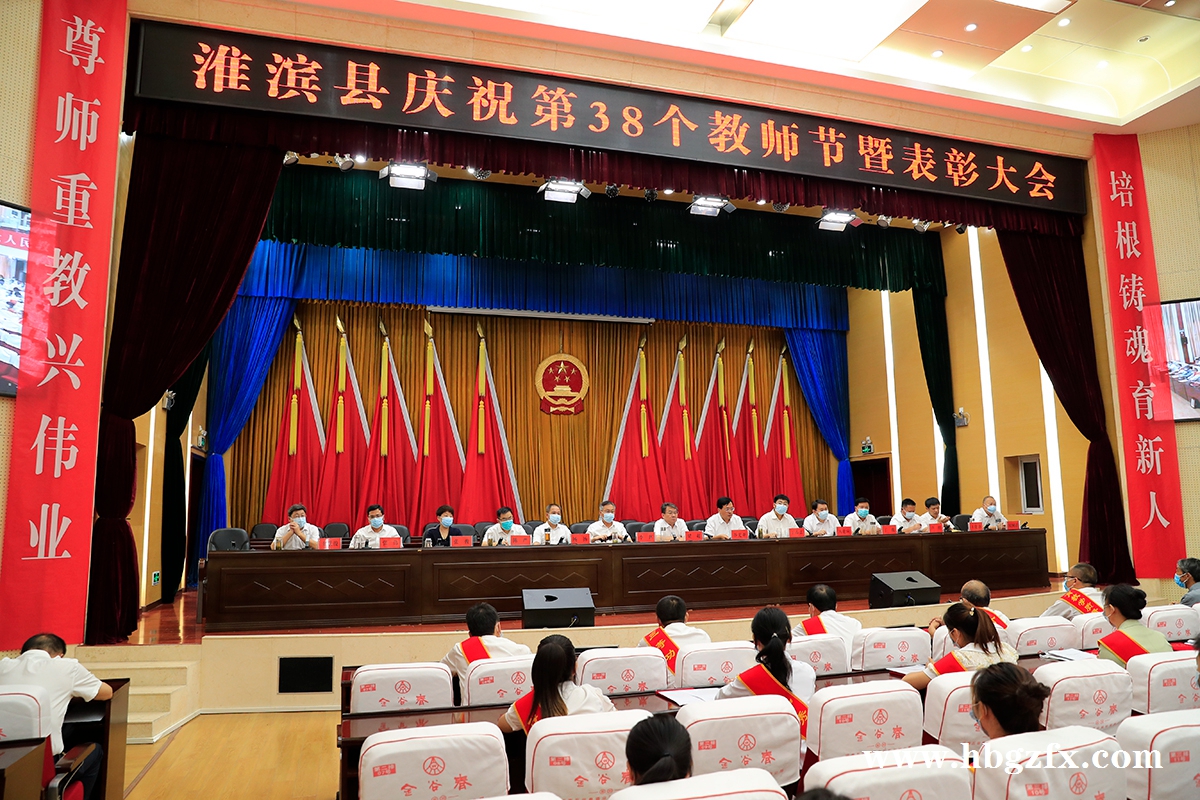 1662515702116474.jpg 表彰大会03【1200】.jpg