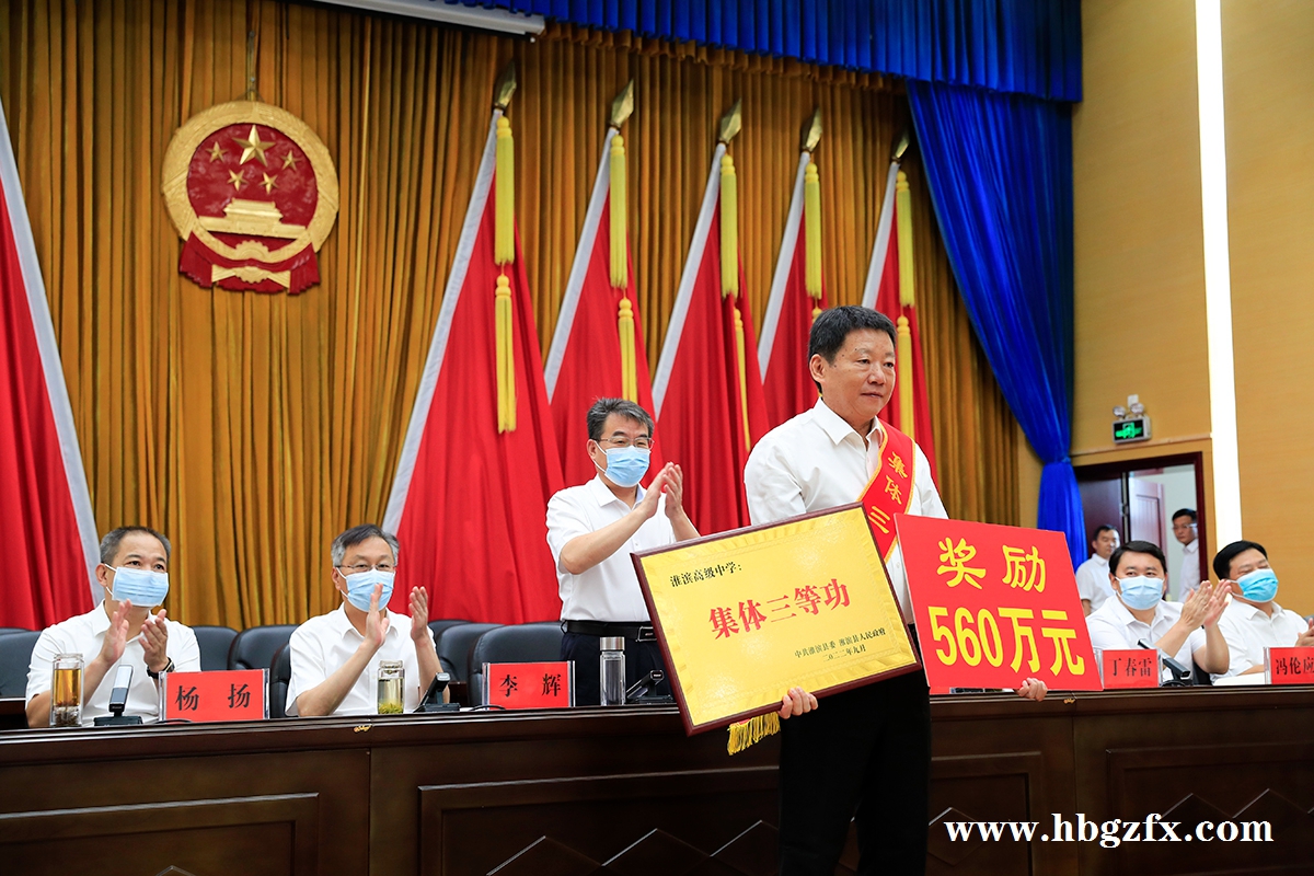 1662515758984050.jpg 表彰大会02【1200】.jpg