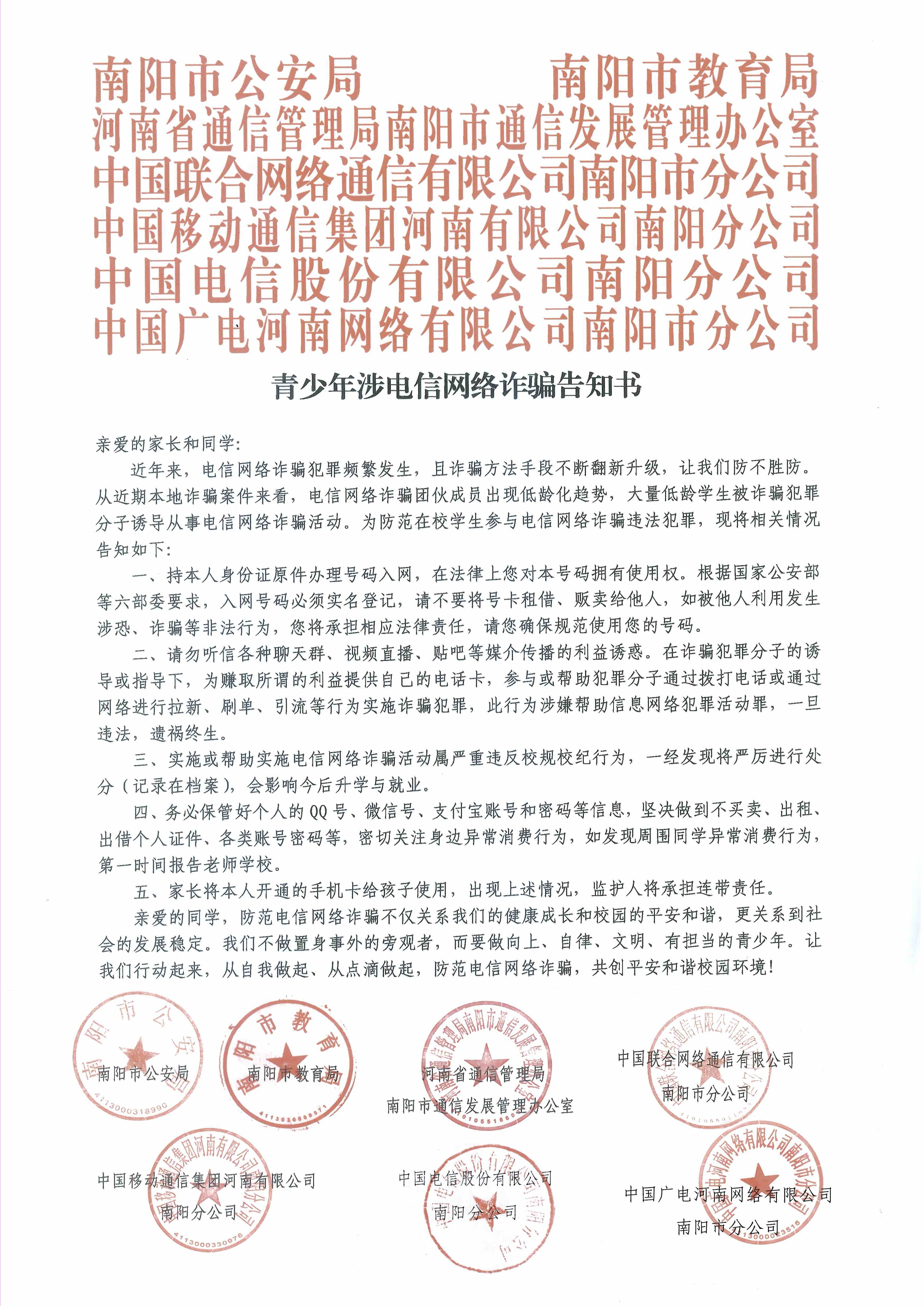1691903776118117.jpg 微信图片_20230813131601.jpg