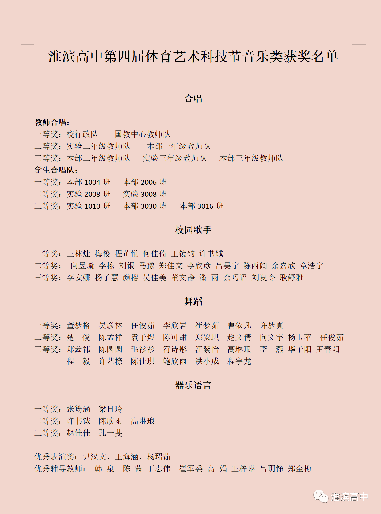 1702432609975100.png f1159fd5ec2c20bcf0e6761e7095896b.png